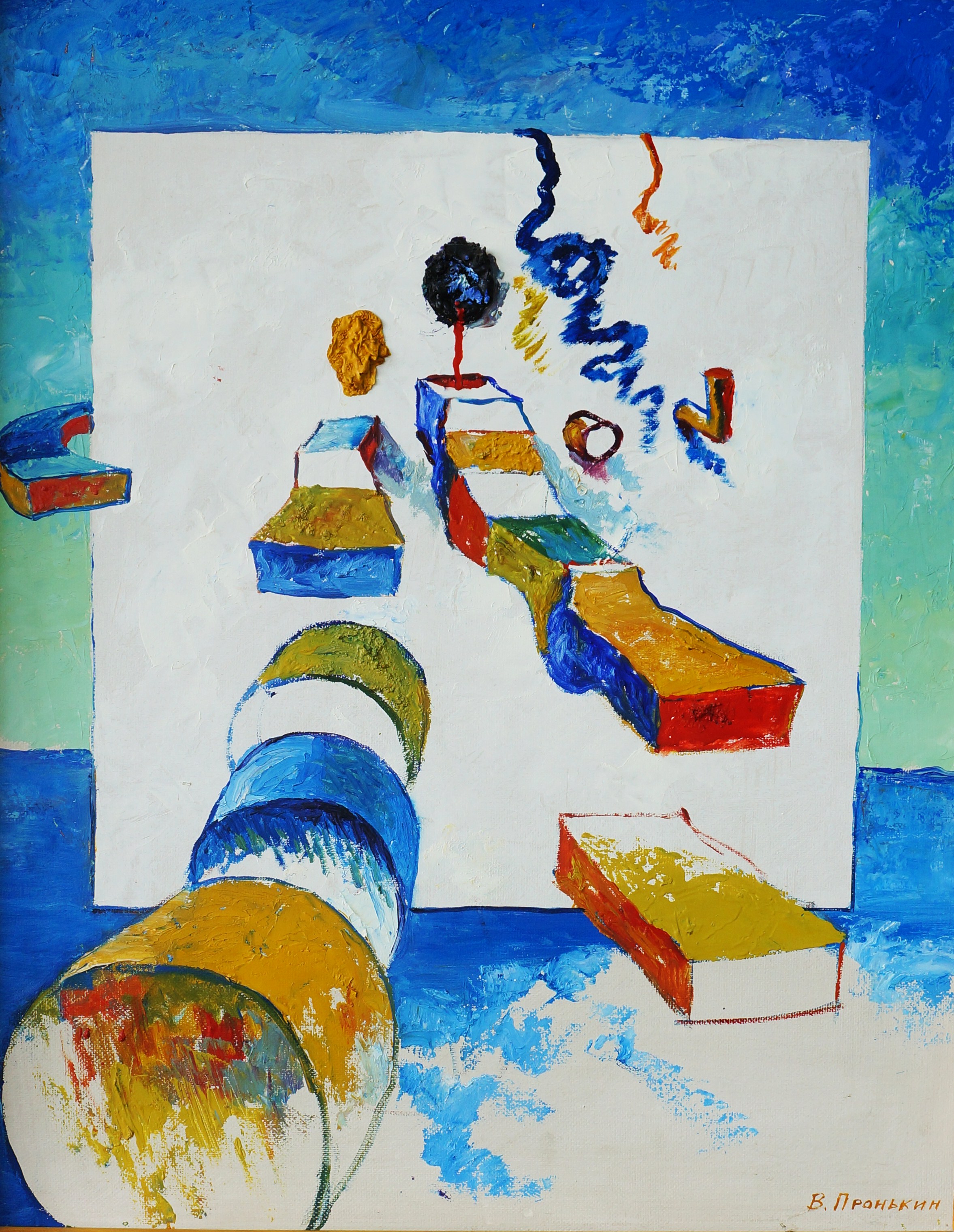 Пронькин В. Белый квадрат. 2001.
